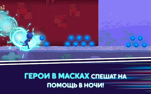 Герои в масках: Лунные герои скриншот 24
