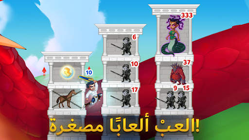 Hero Wars: Alliance 2 تصوير الشاشة