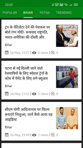 Bihar News - Live Bihar Samachar 📰, Breaking News screenshot 5
