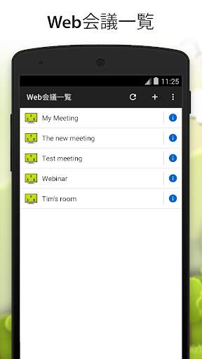 ISL Groop screenshot 1