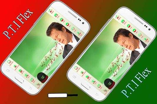 PTI Banner, Flex & Sticker Maker 2018 screenshot 2