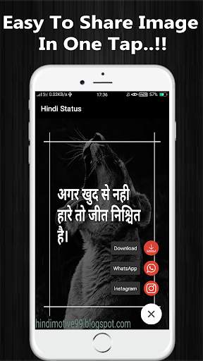 Hindi Status screenshot 6