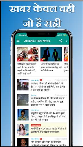 Hindi News : Hindi Samachar : Dainik News ads free screenshot 6