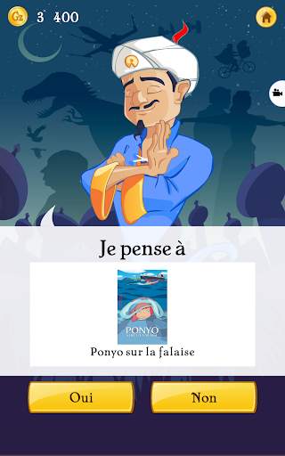 Akinator screenshot 24