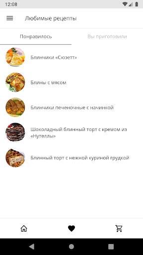 Рецепты блинов скриншот 4