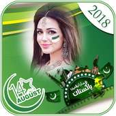 14 August Photo Frames 2018 on 9Apps