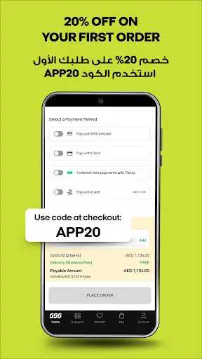 Sun & Sand Sports Shopping App screenshot 7