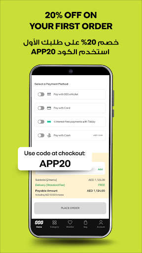 Sun & Sand Sports Shopping App screenshot 7