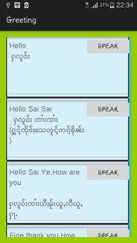 English - Tai  Speak screenshot 1