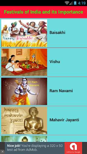 Festivals Of India скриншот 5