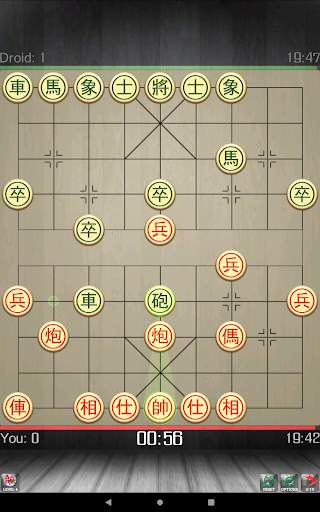 Chinese Chess - Co Tuong screenshot 9