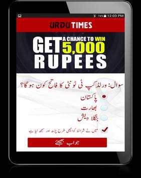 UrduTimes - Latest Urdu News screenshot 11