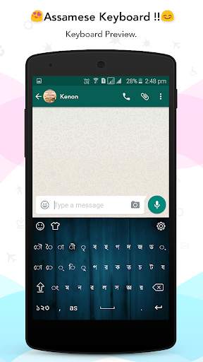 Assamese keyboard 2 تصوير الشاشة