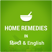 Ayurvedic Tips &amp; Home Remedies icon