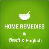 Ayurvedic Tips & Home Remedies 1.7