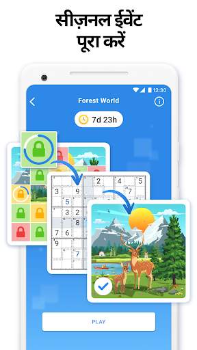 Sudoku.com की Killer Sudoku स्क्रीनशॉट 3