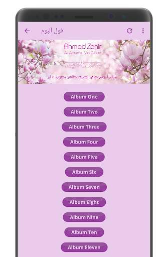 Ahmad Zahir Songs screenshot 7