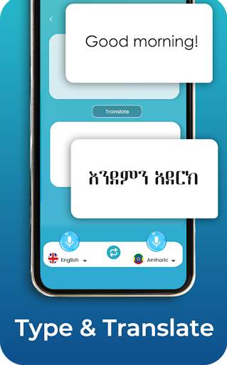 Amharic Voice to Text Keyboard – Type by Voice 5 تصوير الشاشة