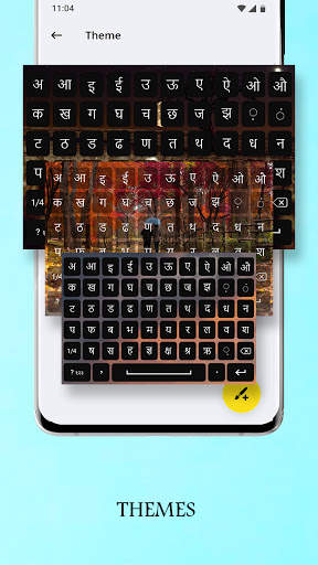 Marathi Keyboard screenshot 4