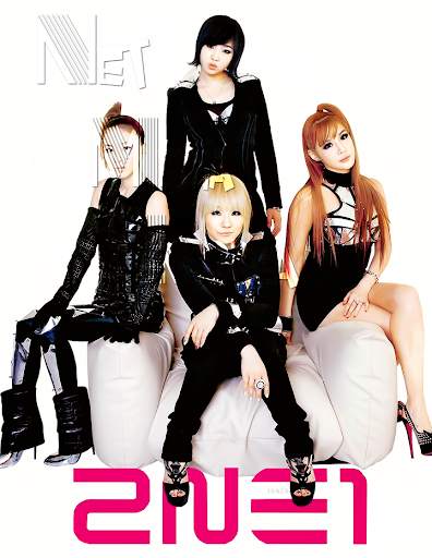 2NE1- Best Of Songs screenshot 1