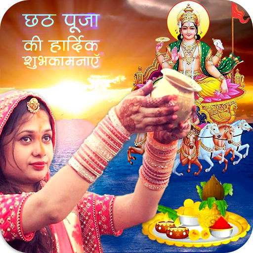 Chhath Puja Photo Frames icon