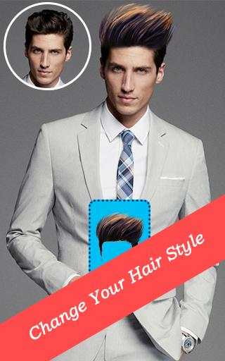 Man photo editor 2020 screenshot 5
