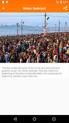 Kumbh Mela screenshot 2