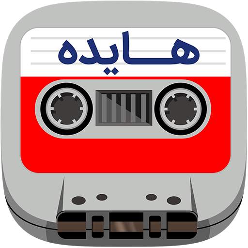 Hayedeh 32
