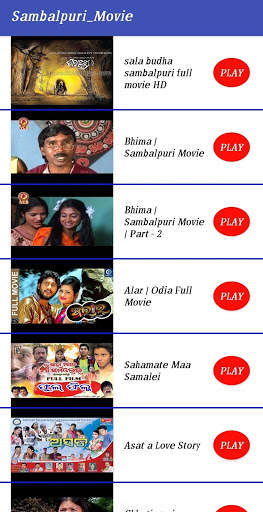 SBP screenshot 4