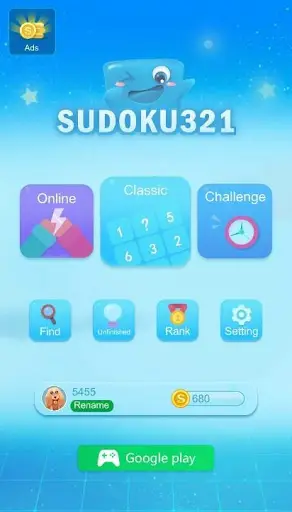 Sudoku-321 1 تصوير الشاشة