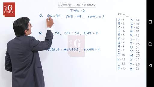 Crack GPSC скриншот 8