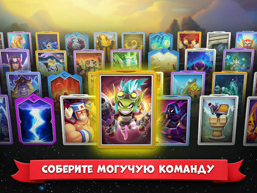 Fort Stars - Издание с набором макси-геймера скриншот 9