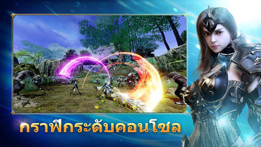 AxE: Alliance vs Empire screenshot 5
