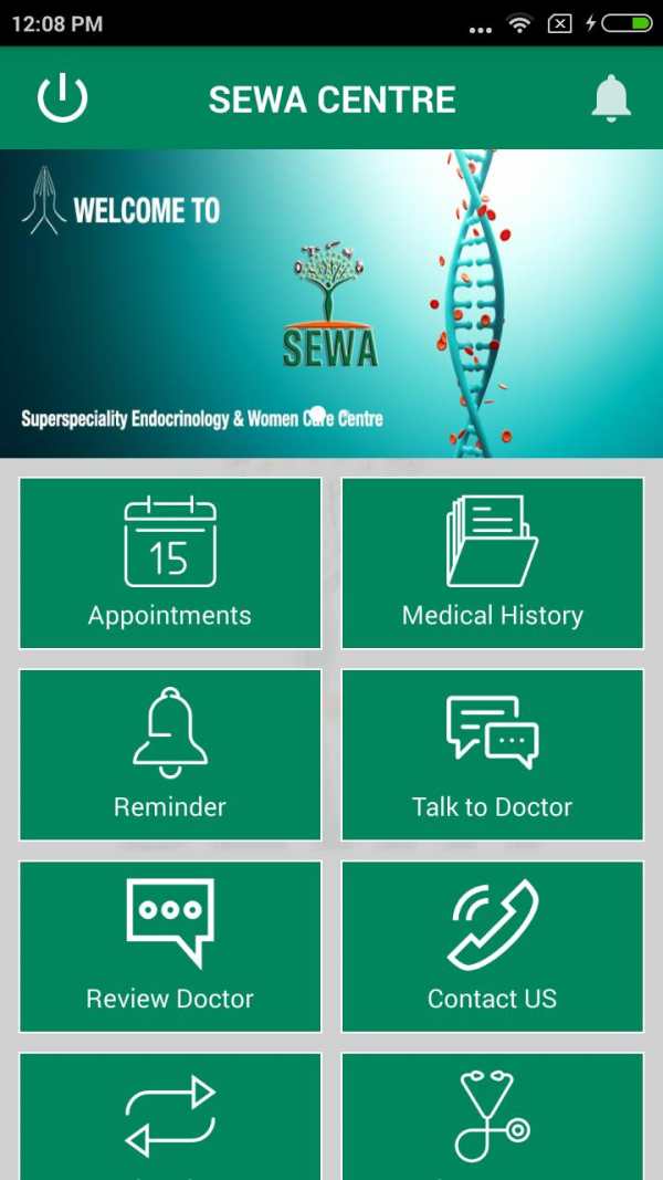 SEWA screenshot 2