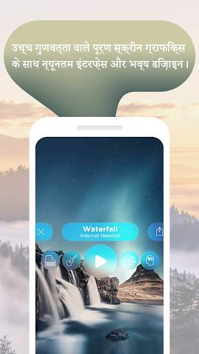 अध्ययन माहौल 🍂 ध्यान में सुधार स्क्रीनशॉट 6