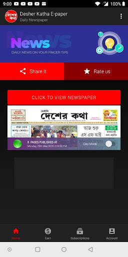 Daily Desher Katha screenshot 1