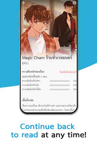 BuzzDe All In One Visual Novel screenshot 1
