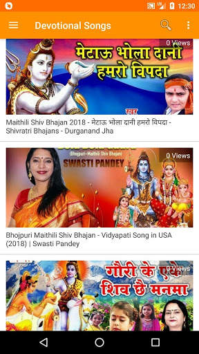 Maithili Songs – Maithili Videos screenshot 3