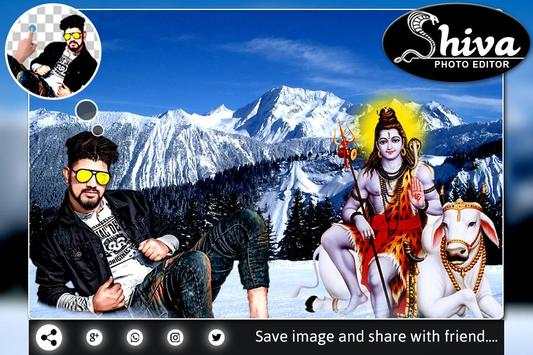 Shiva Photo Editor screenshot 6