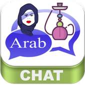 عرب شات لبنان - Arab Chat 1.0.9