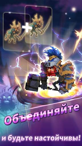 Merge Raid.io — История некроманта скриншот 1