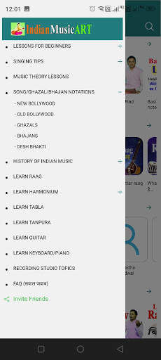 Indian Music ART - The Music L screenshot 2