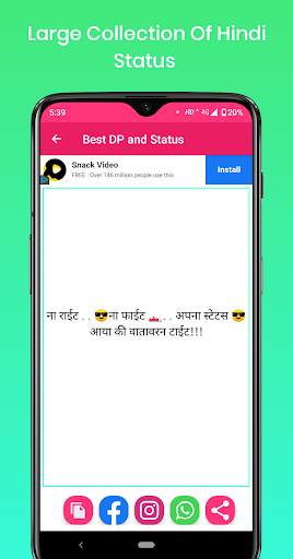 Best DP and Status For Whatsapp And Facebook screenshot 5