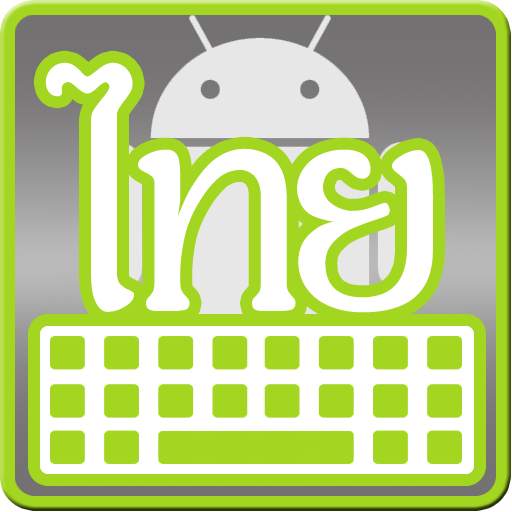 Hardware Thai Keyboard 1.0.5