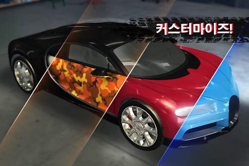 GTR 트래픽 라이벌 screenshot 2