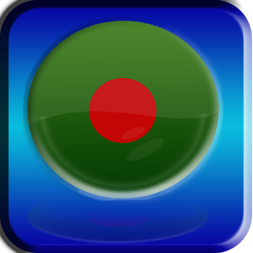 Bangladesh News أيقونة