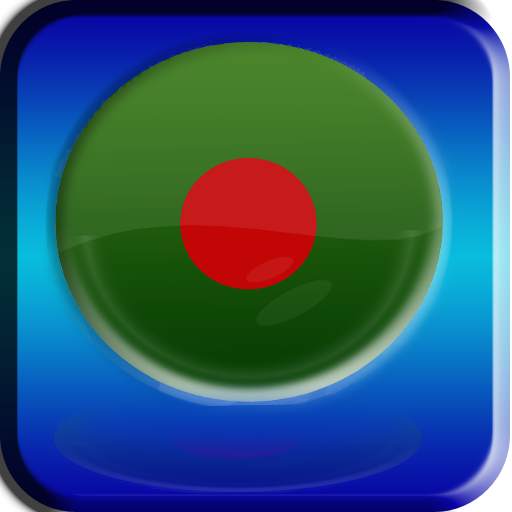 Bangladesh News 2.0