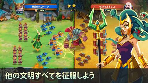 ゲーム オブ ネイションズ: 壮大な確執 screenshot 5