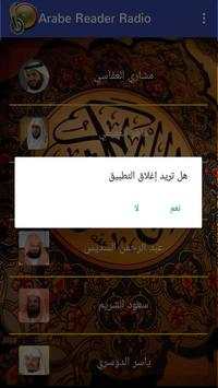 Arabs Radio Reader screenshot 7