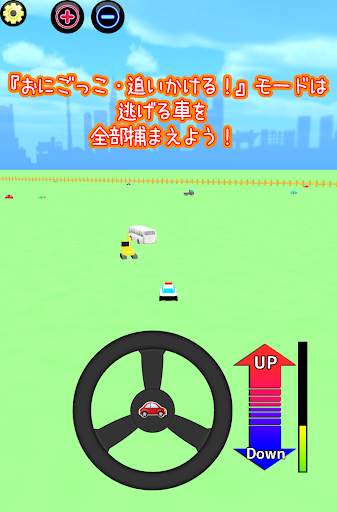 げんきブーブー！コロコロぐるま screenshot 4